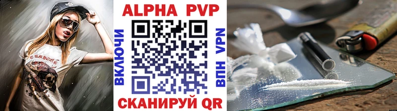 A-PVP крисы CK Микунь