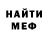 Метадон мёд Pavel Starosh
