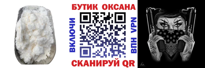 где можно купить наркотик  Микунь  Бутират 99% 