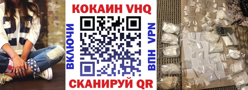 продажа наркотиков Микунь Cocaine Колумбийский