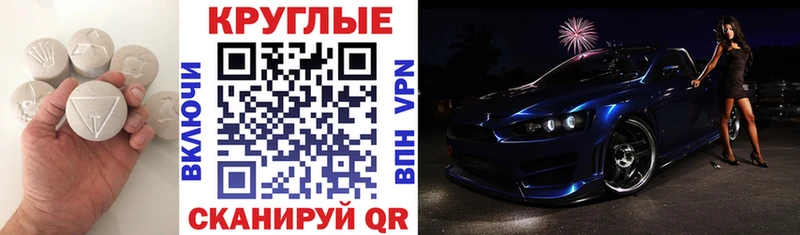 как найти закладки  Микунь  ЭКСТАЗИ круглые 