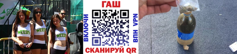 наркотики  Микунь  блэк спрут сайт  Гашиш VHQ 