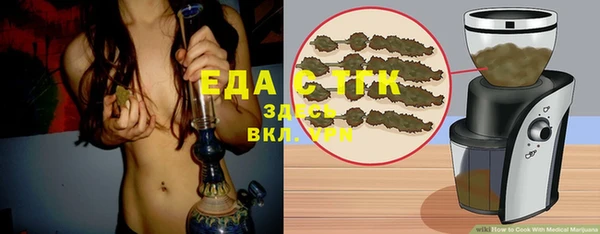 трава Алексин