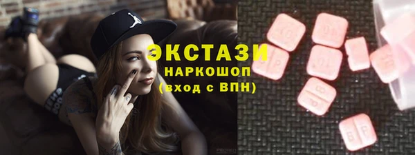 трава Алексин
