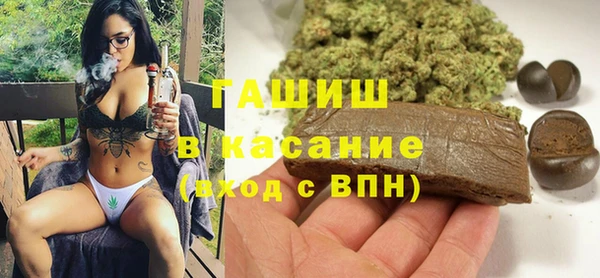 трава Алексин