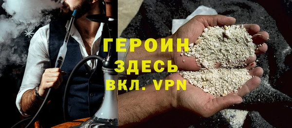 тгк Абинск