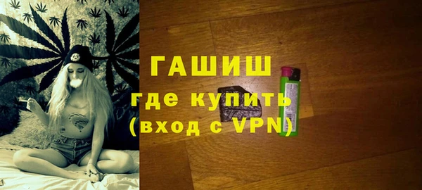 трава Алексин