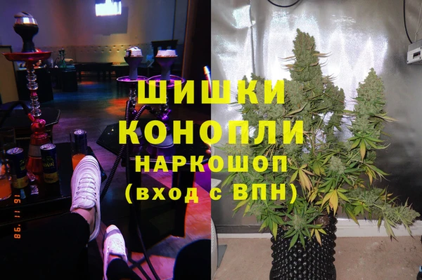 трава Алексин