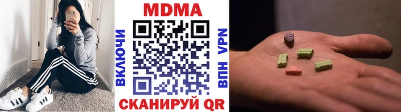 купить наркоту  Микунь  MDMA VHQ 