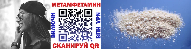 МЕТАМФЕТАМИН Декстрометамфетамин 99.9%  наркотики  Микунь 