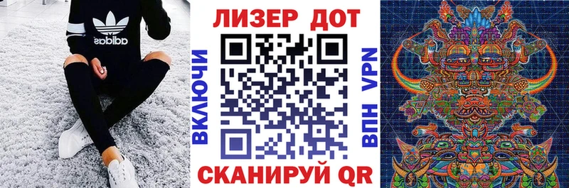 Наркотические марки 1,8мг  Микунь 