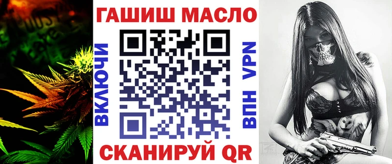 ТГК вейп с тгк  Микунь 