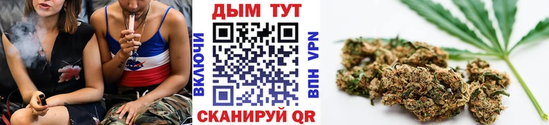Бошки Шишки Bruce Banner Микунь